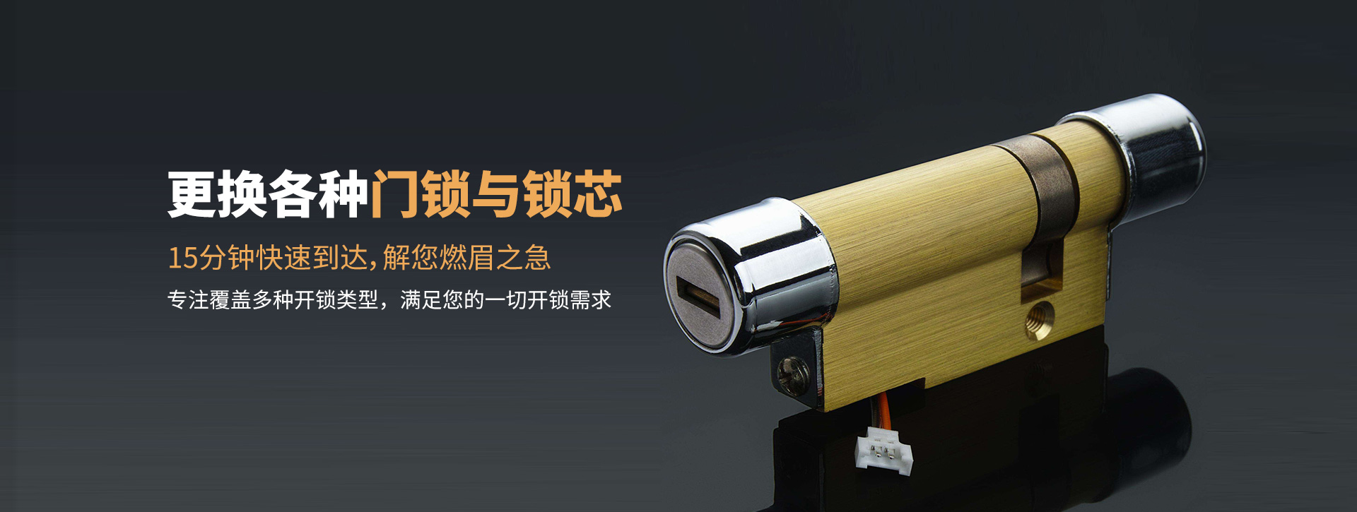 阜新阜新蒙古族自治县banner03