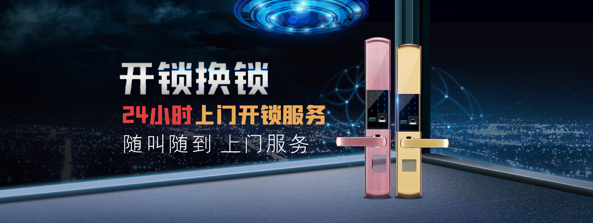 阜新阜新蒙古族自治县banner02