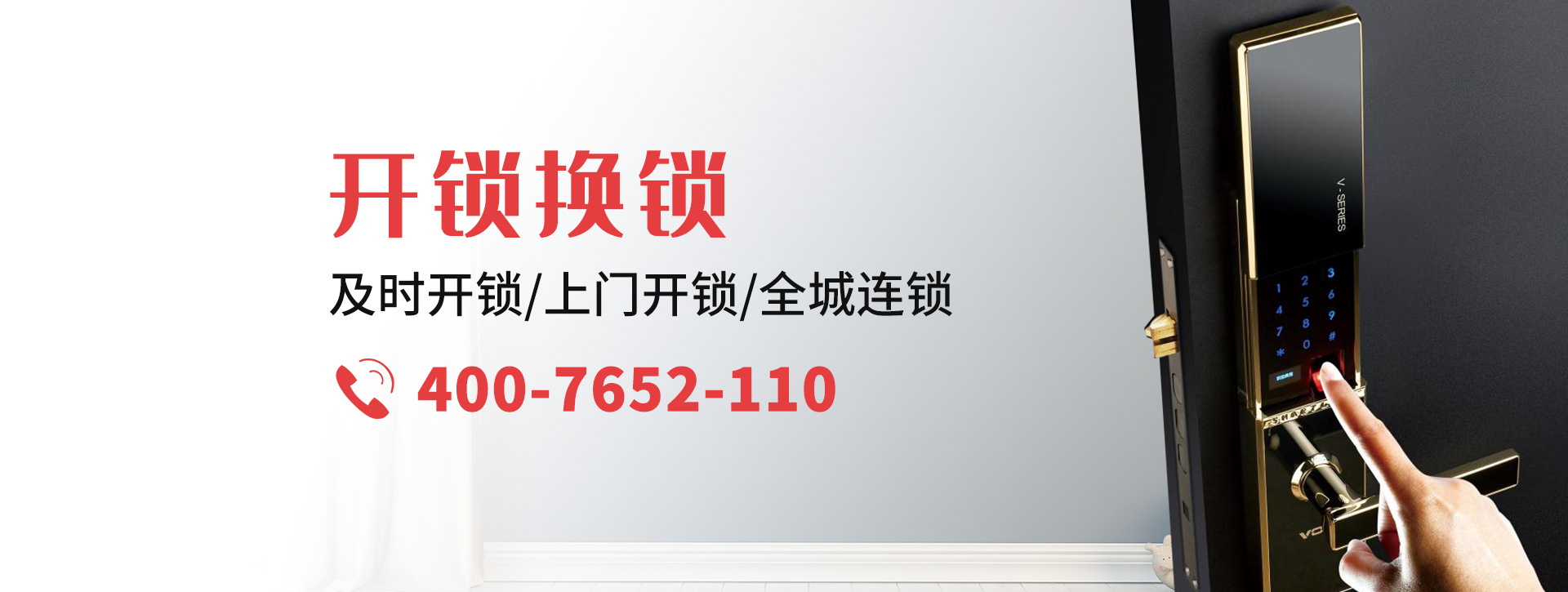 阜新阜新蒙古族自治县banner